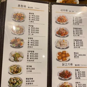 안사부 리뷰 사진