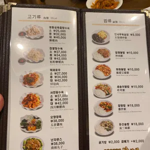 안사부 리뷰 사진