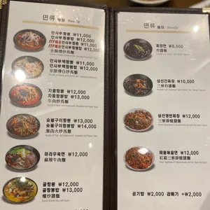 안사부 리뷰 사진