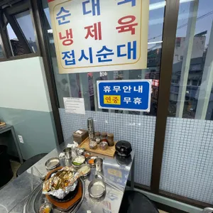 광천옥 리뷰 사진