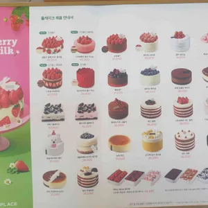 투썸플레이스 리뷰 사진