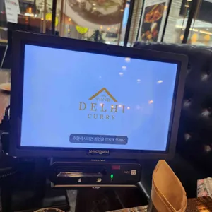 델리커리 리뷰 사진