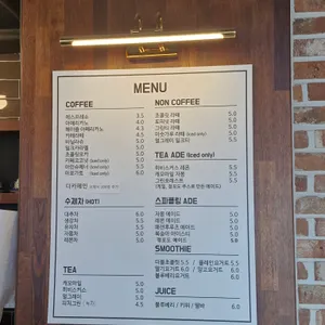 도기동커피 리뷰 사진