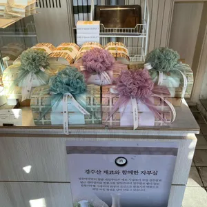 경주약과방 리뷰 사진