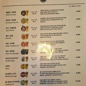 플레이그라운드 브루어리 리뷰 사진