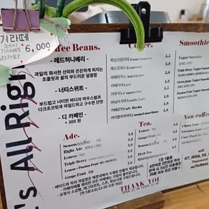 이츠올라잇 리뷰 사진