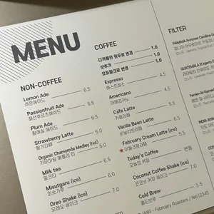 이월로스터스 리뷰 사진