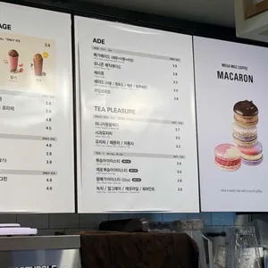 메가커피 리뷰 사진