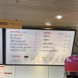 공차 리뷰 사진