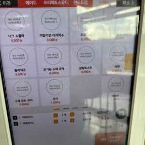 카페 이아 리뷰 사진