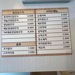 예서수제닭꼬치 리뷰 사진