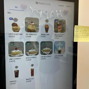 그랩앤고 크레페 리뷰 사진