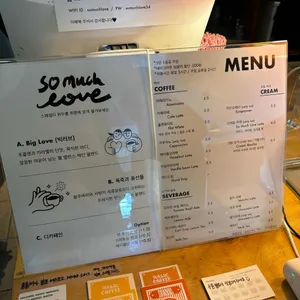 쏘머럽 리뷰 사진