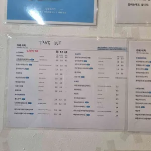카페이국 리뷰 사진