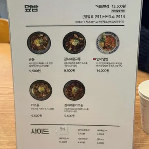 카츠인 리뷰 사진