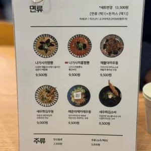카츠인 리뷰 사진