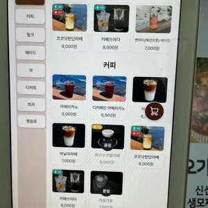 카페무이네 리뷰 사진