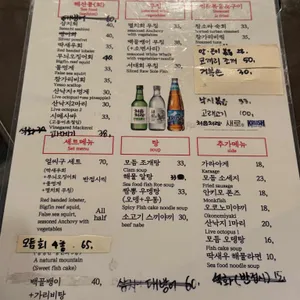 영도다리 리뷰 사진