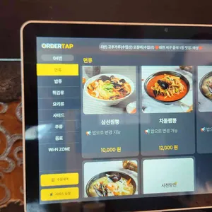태성 리뷰 사진