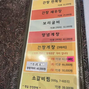 여명 팔탄 리뷰 사진