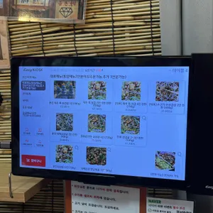 본진 삼겹살 리뷰 사진