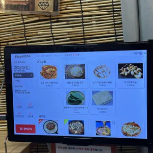 본진 삼겹살 리뷰 사진