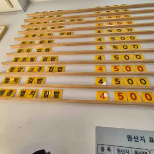 연희김밥  리뷰 사진