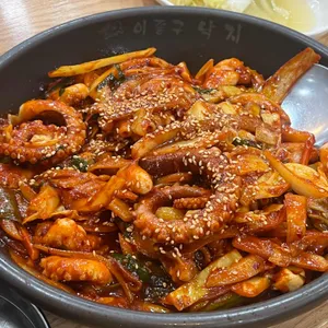이종구낙지세상 사진