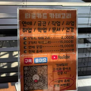 오드커피 리뷰 사진