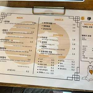 봉이밥 리뷰 사진