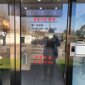무지락설렁탕 리뷰 사진