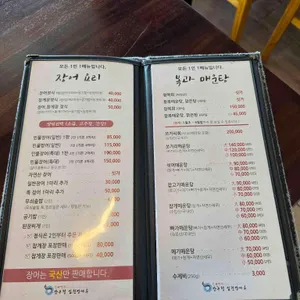반구정 임진강나루 리뷰 사진