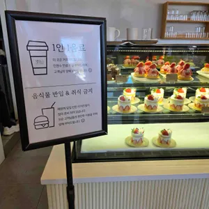 소풍농월 리뷰 사진