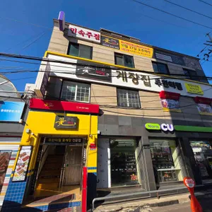꽃게장집 간장게장 무한리필 대표 사진