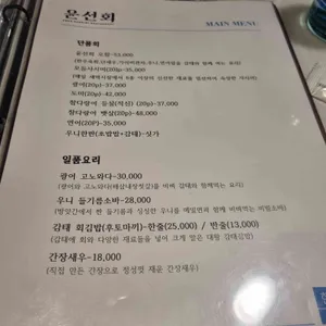 윤선회 리뷰 사진