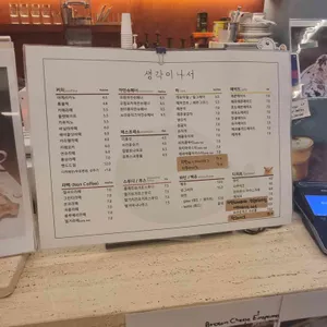 생각이나서 리뷰 사진
