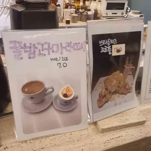 생각이나서 리뷰 사진