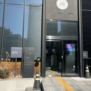 곰탕랩 리뷰 사진