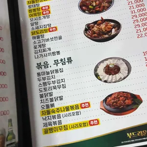 품앗이 리뷰 사진
