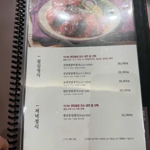 강강술래 리뷰 사진