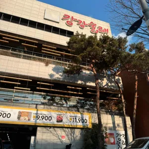 강강술래 대표 사진