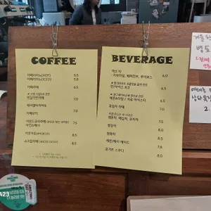 카페작은숲 리뷰 사진