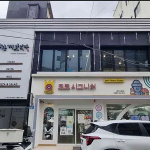 한끼맛있다 리뷰 사진