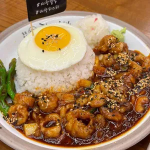 한끼맛있다 리뷰 사진