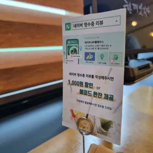 한끼맛있다 리뷰 사진