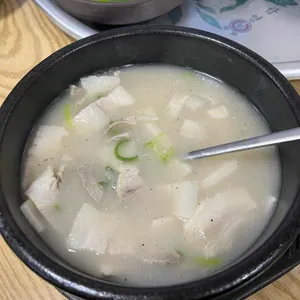 진사따로국밥 사진