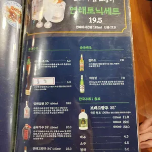 보배반점 리뷰 사진