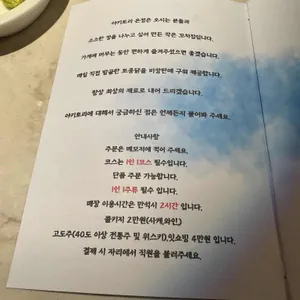 야키토리 온정 리뷰 사진