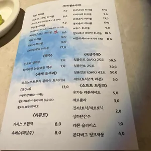 야키토리 온정 리뷰 사진