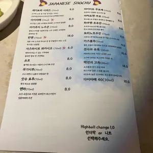 야키토리 온정 리뷰 사진